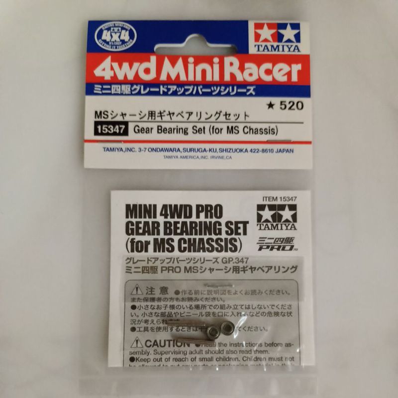 Jual Tamiya 15347 gear bearing set for ms chassis | Shopee Indonesia