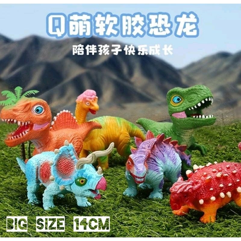 Jual MAINAN EDUKASI MENGENAL BINATANG PURBA SI DINOSAURUS KARET CUTE ...