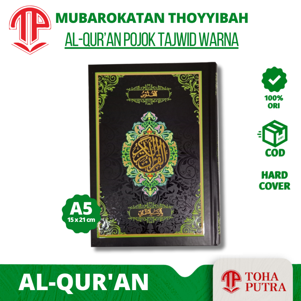 Jual Al Quran Quddus Kudus Qudus Tajwid Warna Ukuran A Mt Shopee Indonesia