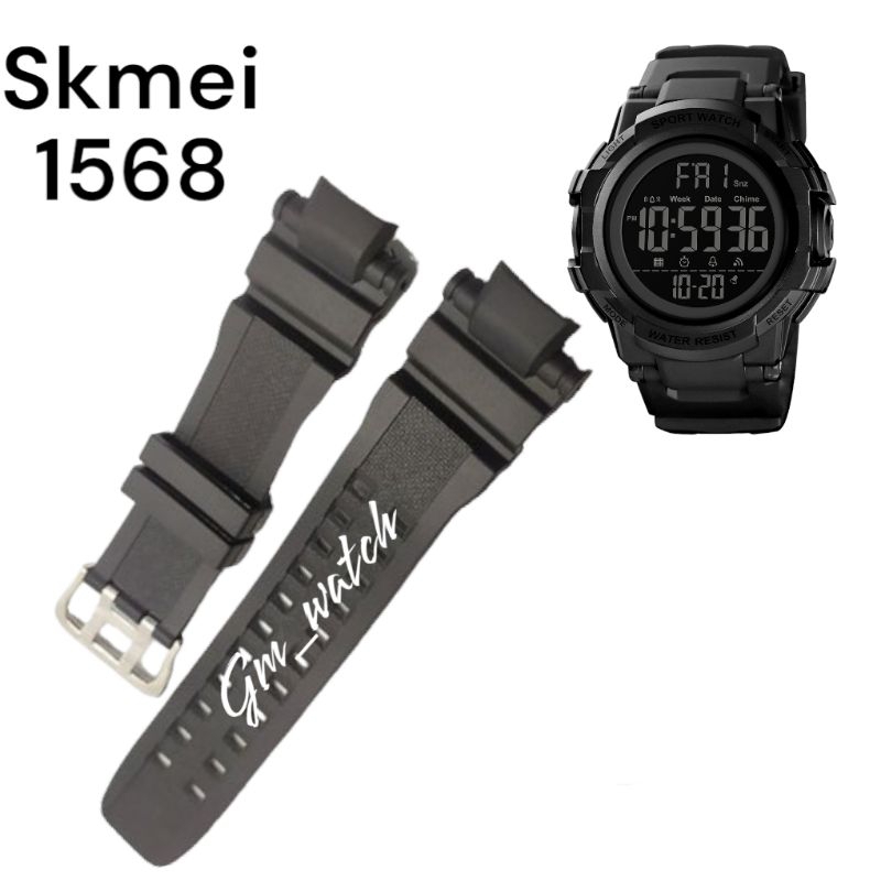 Skmei 1568 hotsell