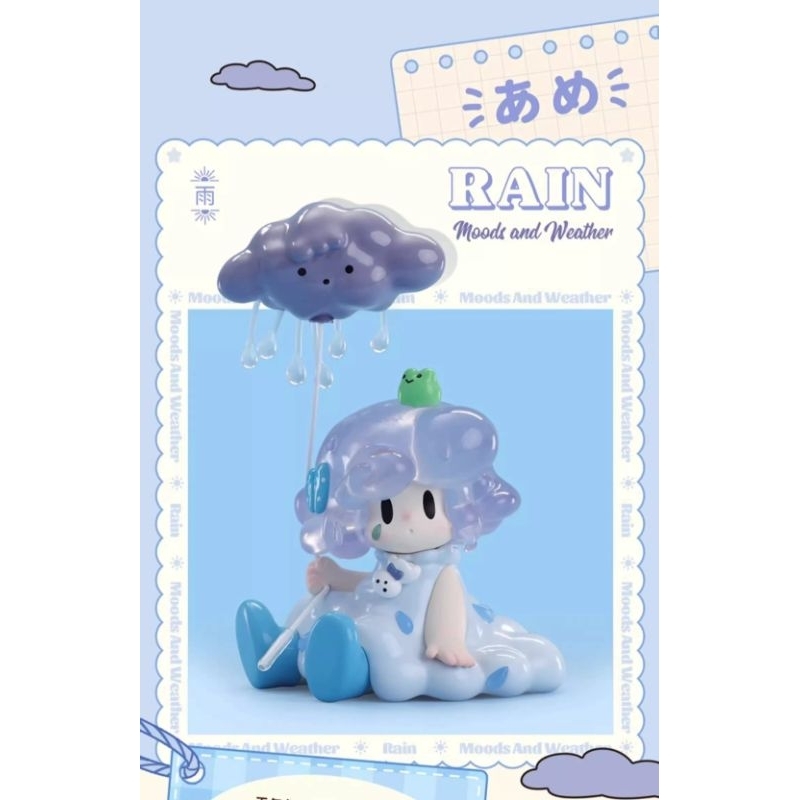 はやしうき Hayashi Uki Emotions and Weather 125a801921d60c1166f497507e8bab