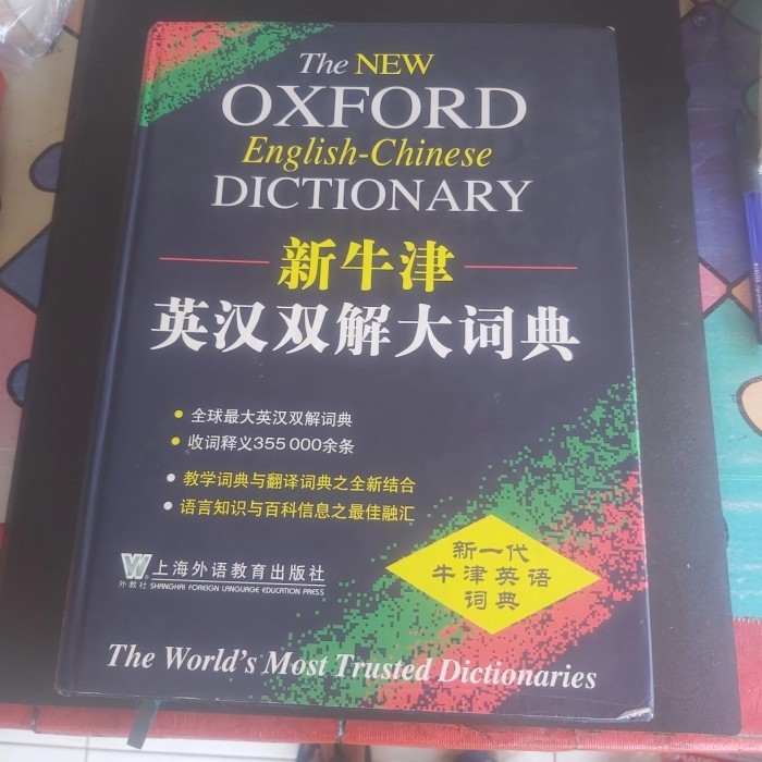 Jual The new Oxford English Chinese DictionaryKamus Mandarin Shopee