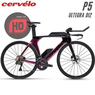 Jual sepeda cervelo Harga Terbaik Termurah Maret 2024 Shopee