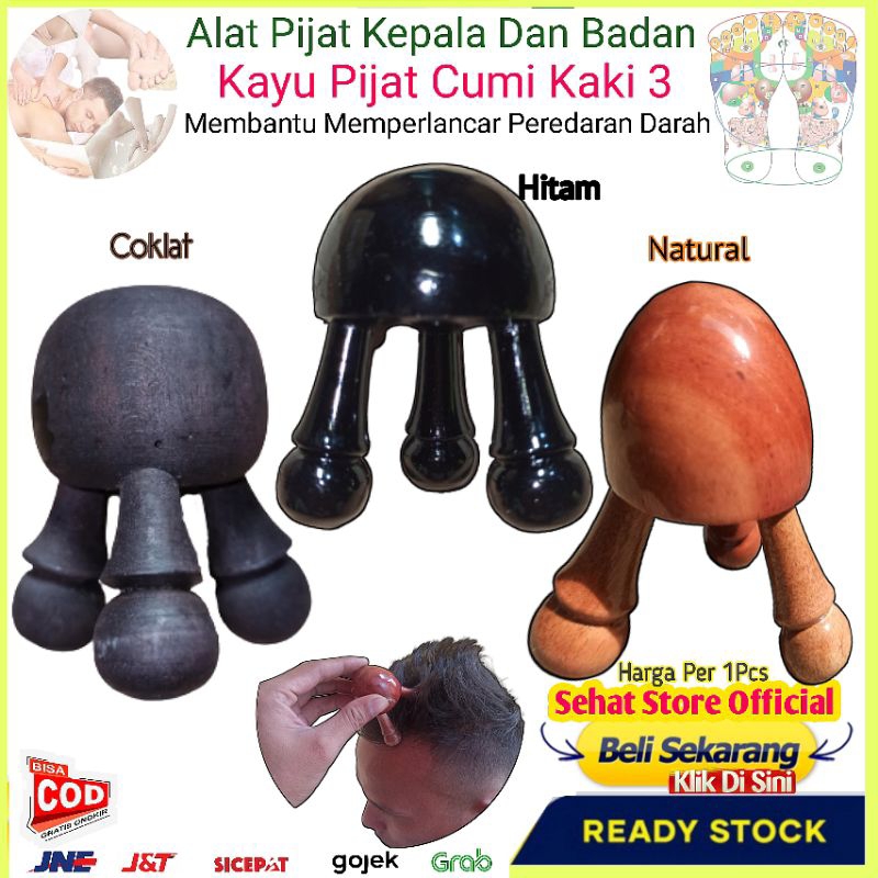Jual Alat Pijat Kayu Tradisional Cumi Kaki Untuk Kepala dan Punggung ...