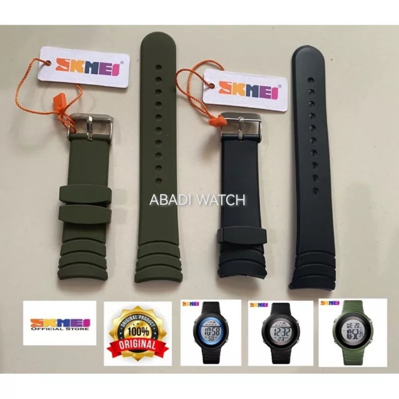 Skmei 1497 clearance
