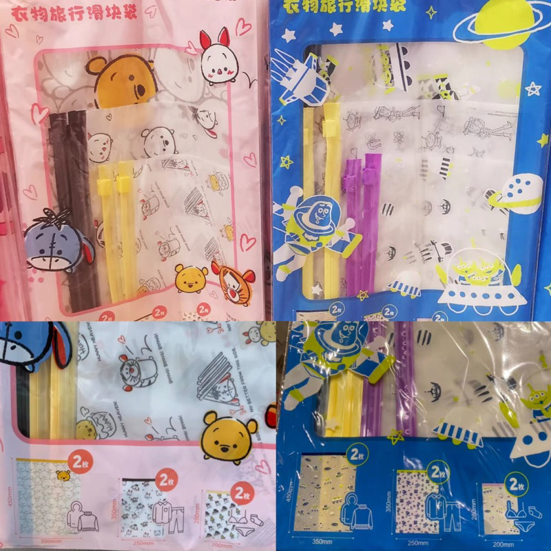 Jual disney x miniso zipper bag tas plastik penyimpanan travel bag