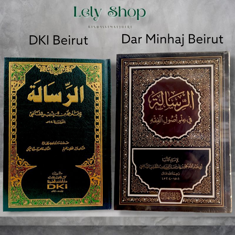 Jual Buku Kitab Ilmu Ushul Usul Fiqh Fiqih Ar Risalah Cetakan Darul