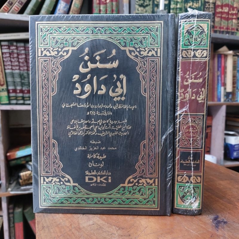 Jual Kitab Sunan Abi Daud / Dawud 1 Jilid DKI Beirut | Shopee Indonesia