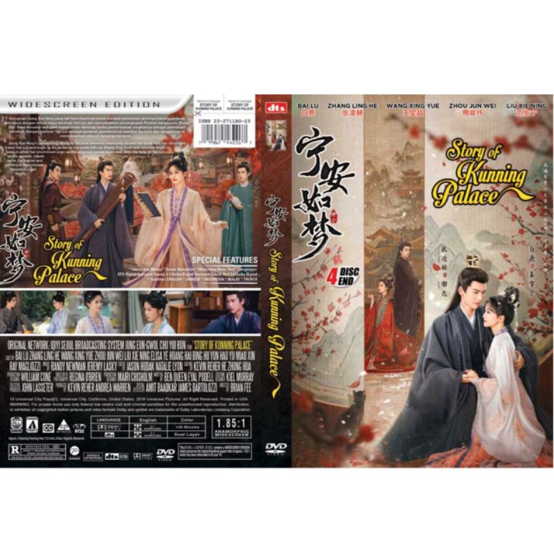 Jual STORY OF KUNNING PALACE 4 DISC END Shopee Indonesia