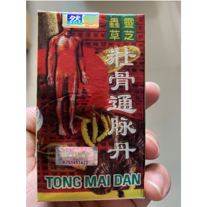 Jual Tong Mai Dan Tongmaidan Obat Rematik Asam Urat Shopee Indonesia