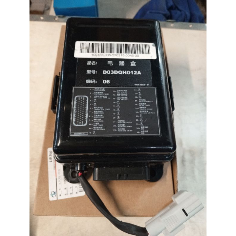 Jual ELEKTRIK CONTROL BOX FUSE BOX FORKLIFT HELI Shopee Indonesia