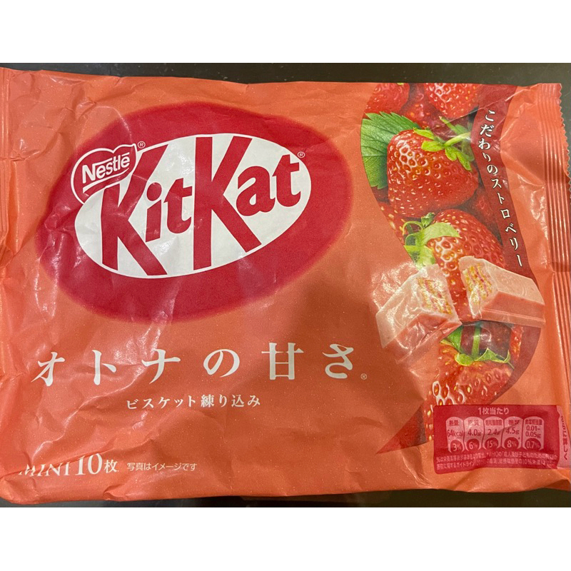 Jual Kitkat Jepang/snack Jepang/kitkat chunky/kitkat mini/kitkat bites ...