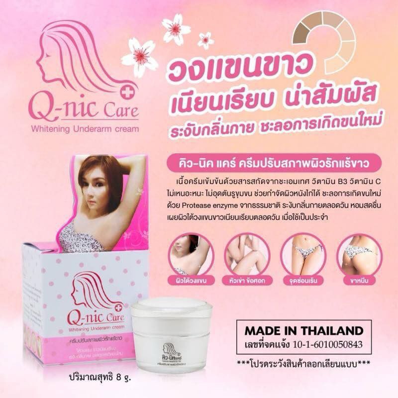 Jual Q nic Care Qnic Underarm Whitening Cream | Pemutih Ketiak 15gr ...