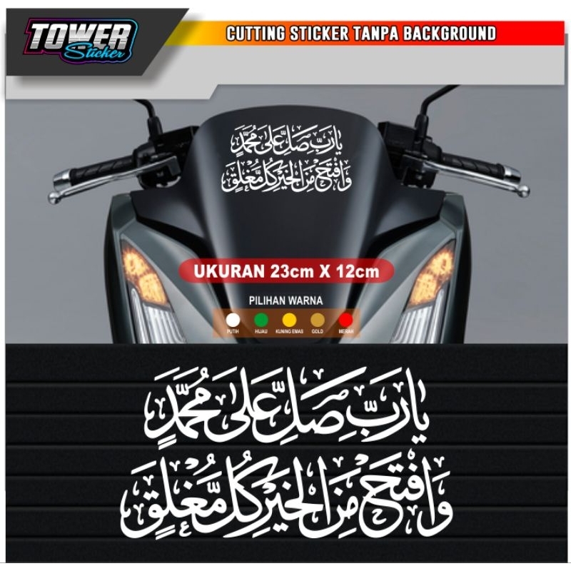 Jual Sticker Visor motor kaligrafi SHOLAWAT SIMTUDUROR sticker cutting ...