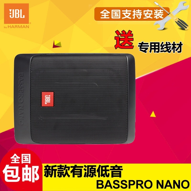 Jual JBL Harman Basspro Nano Subwoofer Kolong Subwoofer aktif kolong