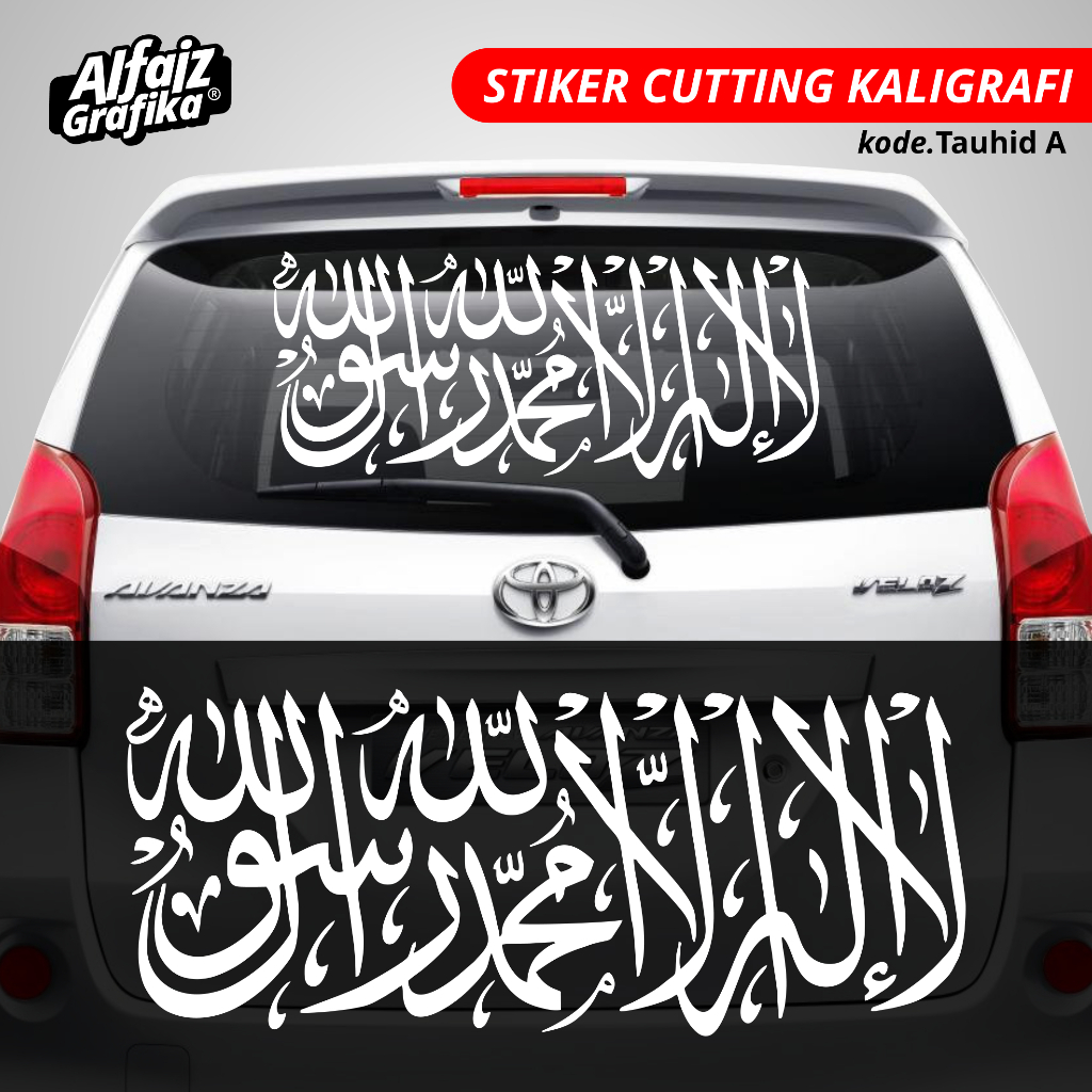 Jual Stiker Cutting Kaca Mobil Stiker Dakwah Kaligrafi Tauhid