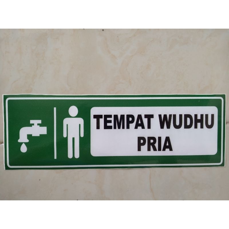 Jual Stiker Tempat Wudhu Priawanita Shopee Indonesia 5897