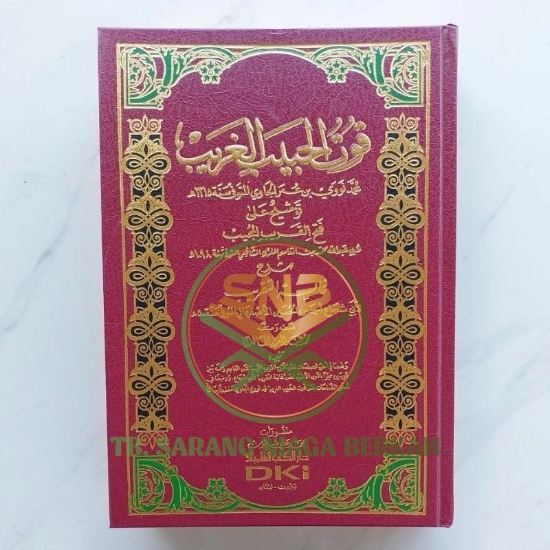 Jual Tausyeh Ala Ibnu Qosim Qutul Habib Al Ghorib Syarah Fathul Qorib