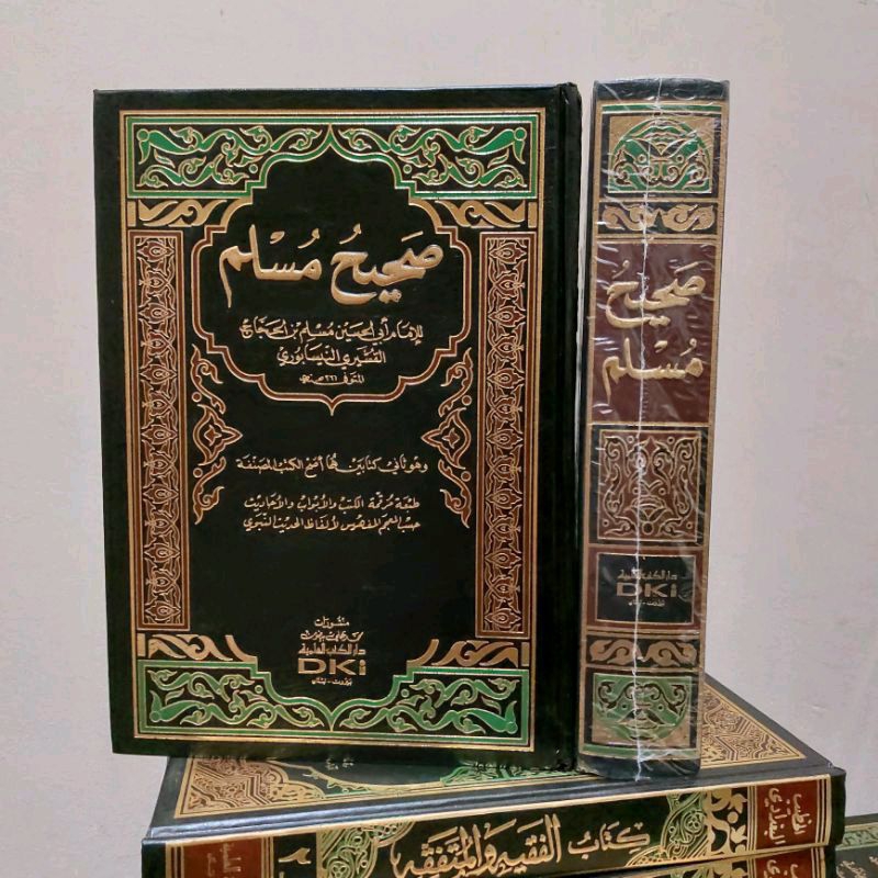 Jual Kitab Hadist Sohih Sohihul Muslim 1 Jilid Dki Beirut Hadis