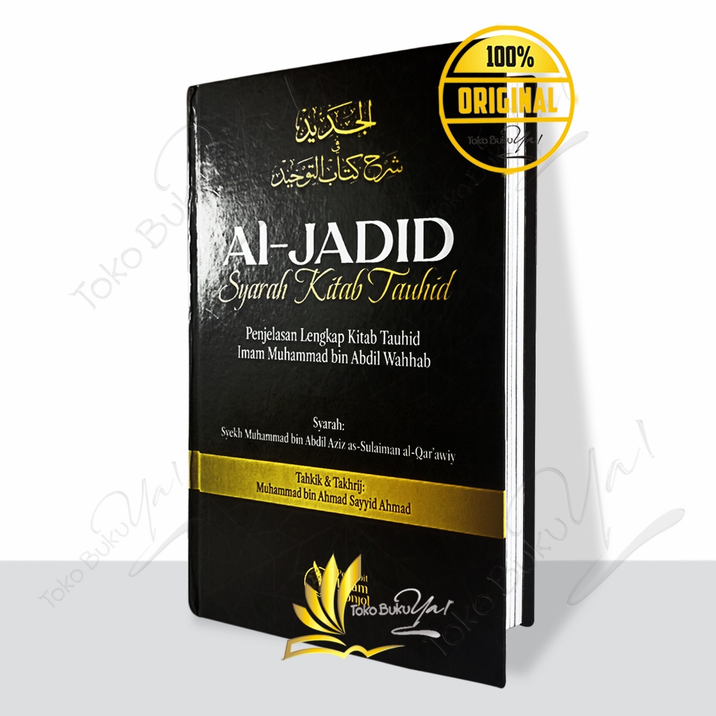 Jual Al Jadid Penjelasan Lengkap Kitab Tauhid Pib Shopee Indonesia