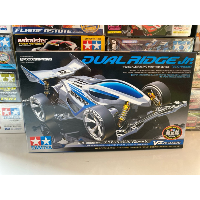 Jual Tamiya Dual Ridge Jr Shopee Indonesia