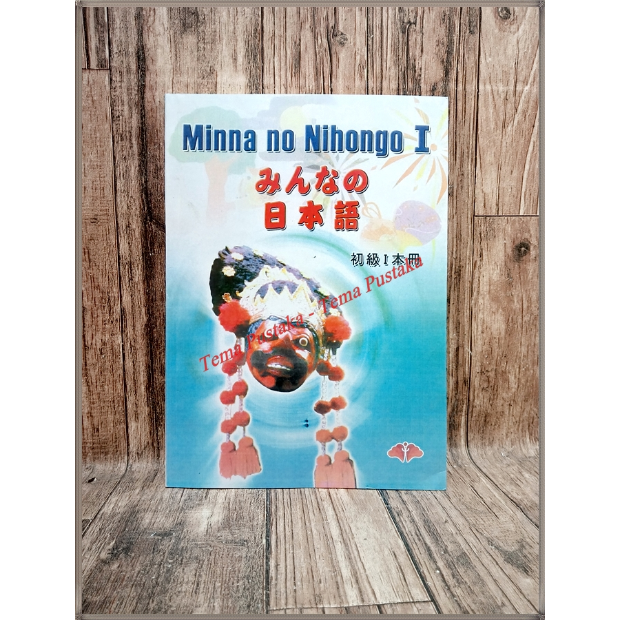 Jual Buku Minna No Nihongo Shokyu 1 Versi Jepang Ukuran A5/B5 | Shopee ...