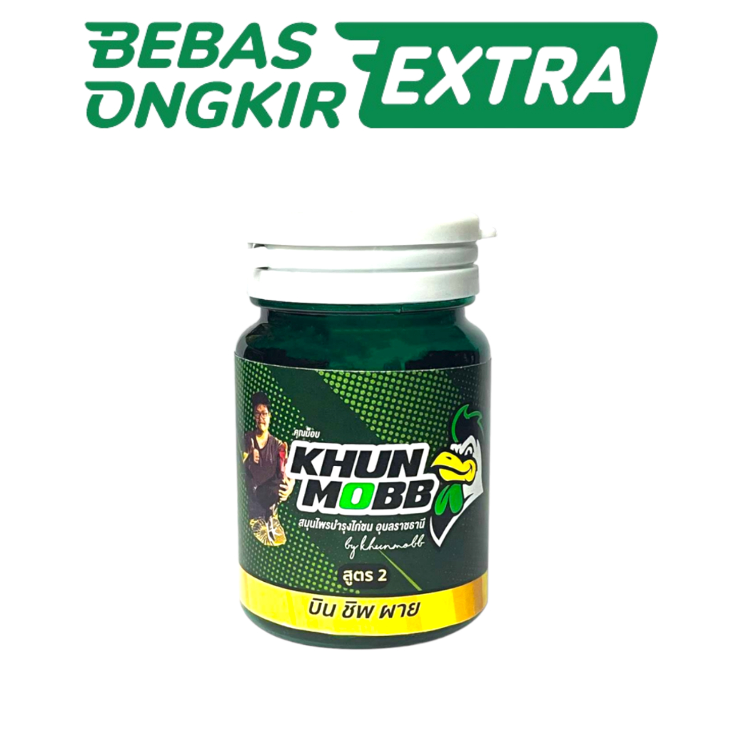 Jual KHUN MOBB SUKRON BIN CHIP PAI ( 50 KAPSUL ) KECIL - memperkuat ...
