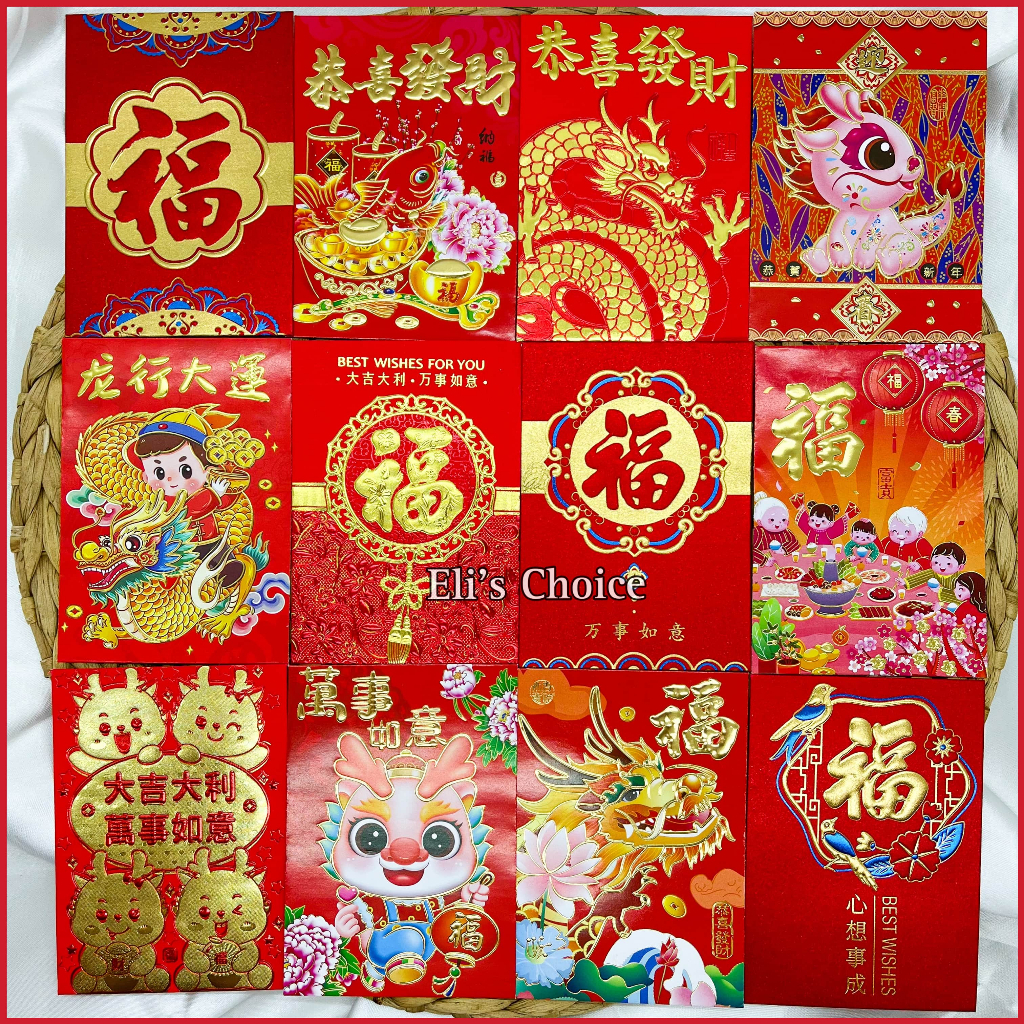 Jual Pendek Angpao Lengkap Sincia Imlek Hong Bao Shio Naga Fuk