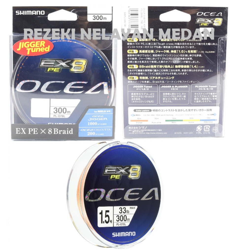 Jual Senar PE SHIMANO Ocea EX8 PE 300m [PL-078L] | Shopee