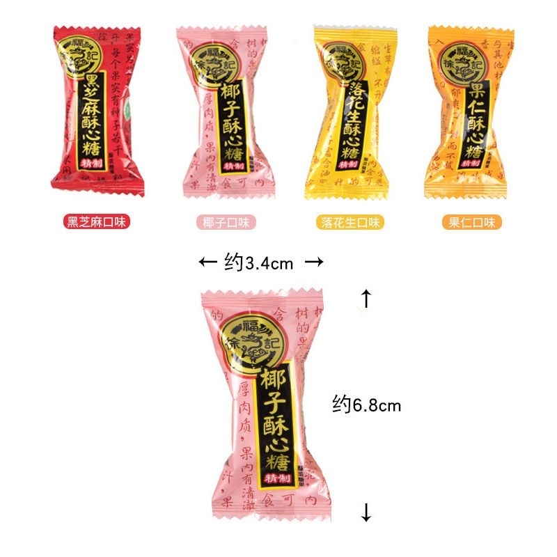 Jual Permen Kacang Tanah Permen 4 rasa Permen Peanut Import | Shopee ...