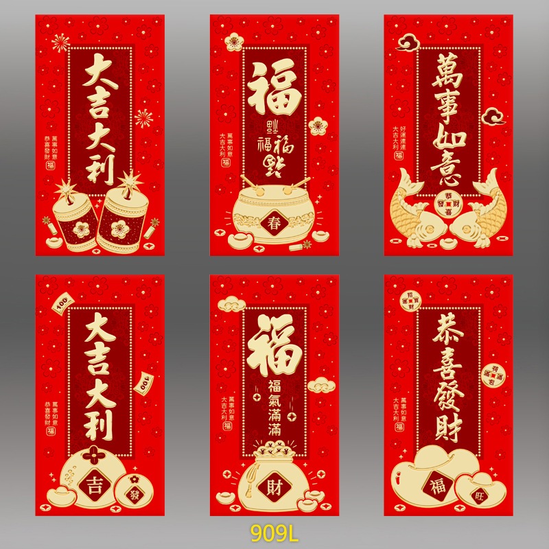 Jual Angpao Imlek Panjang Shio Naga Fuk Fu Merah Hong Bao Fung Pau Murah Tebal Red Pocket