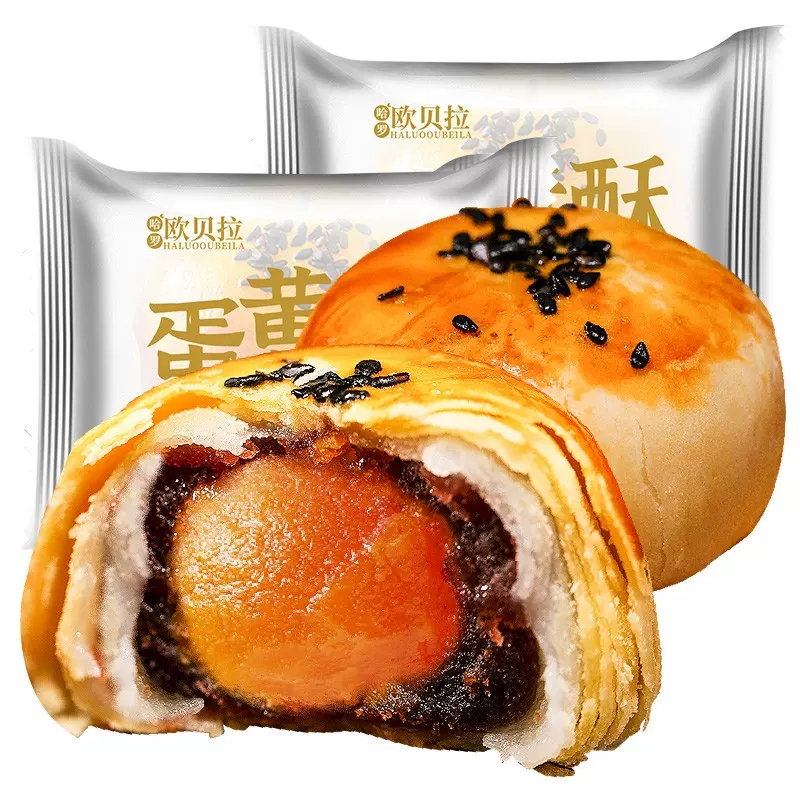 Jual [HALAL SNACK IMPORT] Moon cake Bakpia Kue Telur Kuning Pia isi