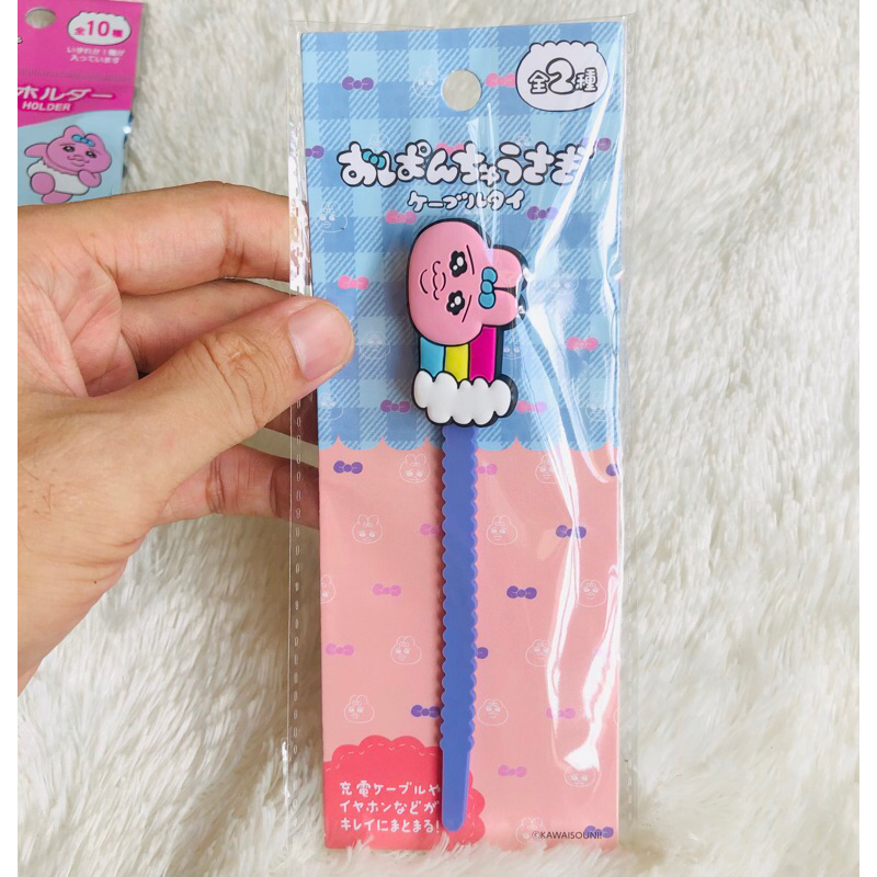 Jual opanchu usagi mesh case keychain cable tie sticker cable holder ...
