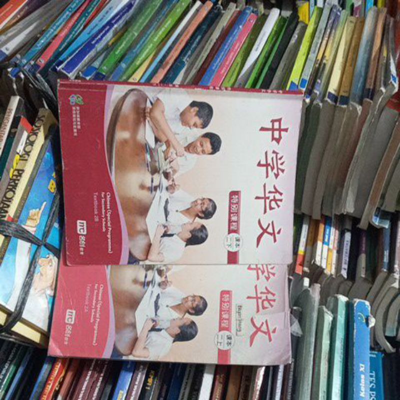 Jual Chinese special program text book 2A 2B | Shopee Indonesia