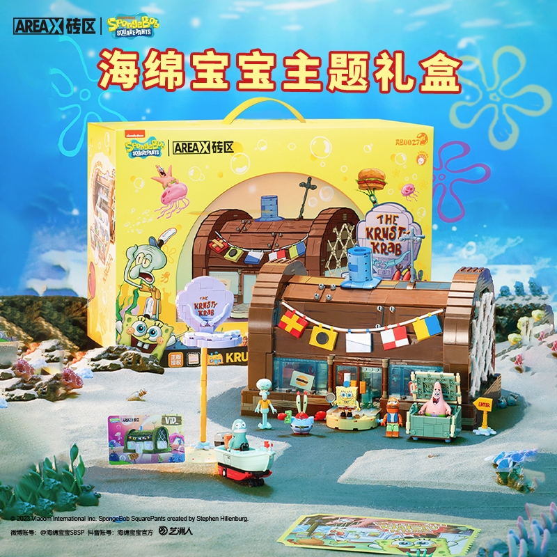 Jual AREAX Official Licensed Spongebob Squarepants The Krusty Krab ...