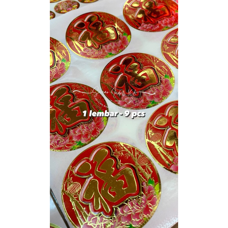 Jual Sticker Bulat Import / Sticker Hock / Sticker Huat / Sticker Buah ...