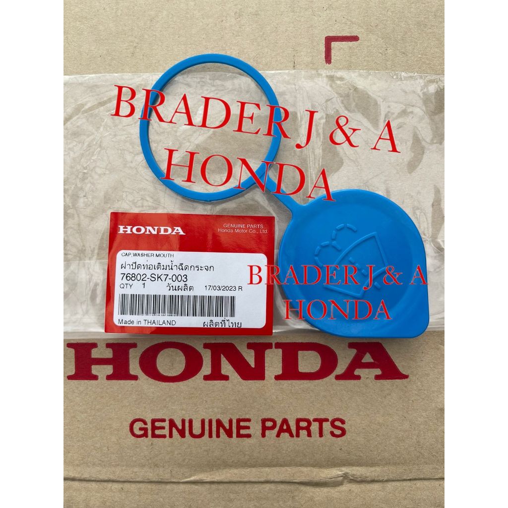 Jual TUTUP TABUNG AIR WIPER BIRU MODEL BULAT JAZZ GD3 GK5 CITY GD3 GM2 ...