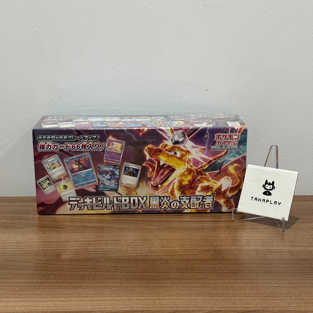 Jual Pokemon TCG Japanese Ruler of The Black Flame Deck Build Box ETB ...