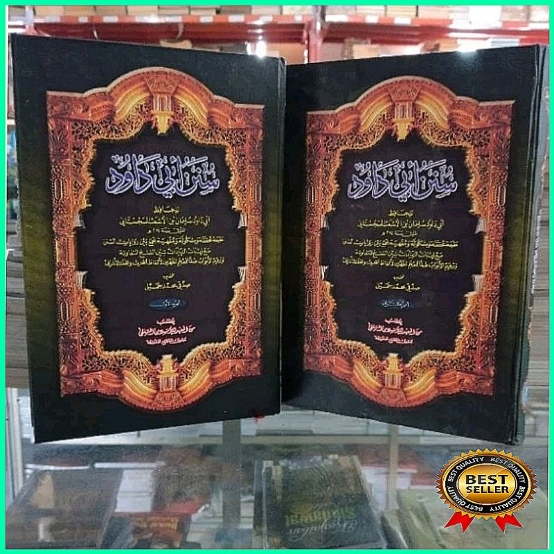 Jual Kitab Sunan Abi Dawud Makna Pesantren Makna Petuk Makna Jelas ...