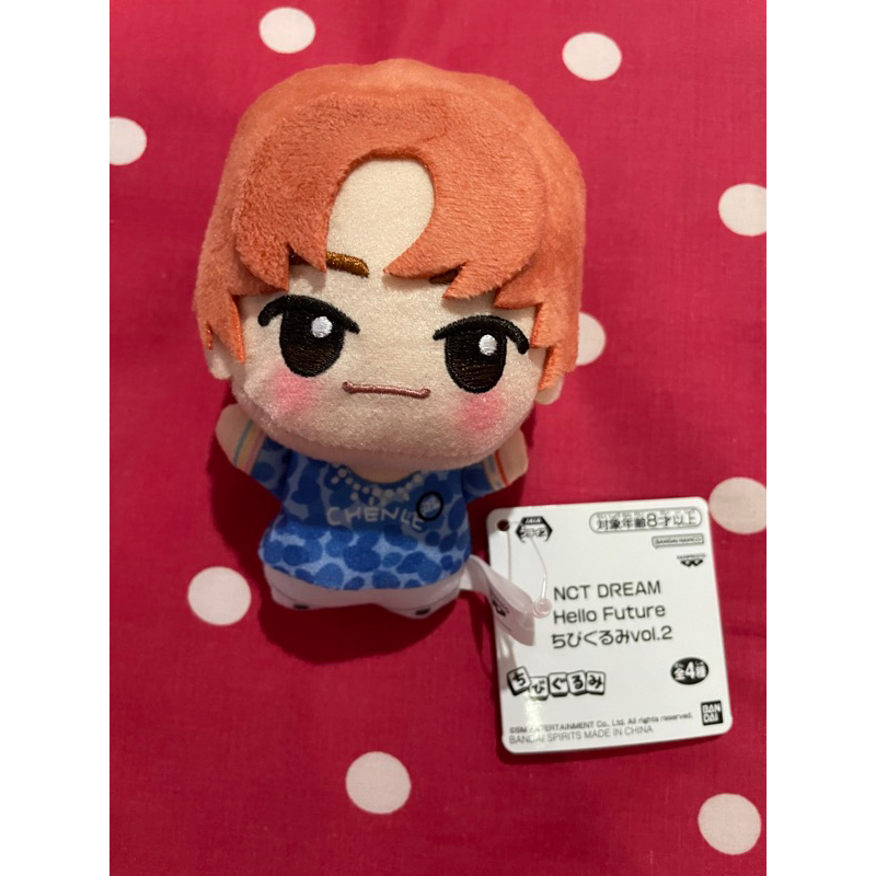 NCT 127 ジョンウ 40cm ぬいぐるみ 왕정아지 NCT 127 ジョンウ 40cm ぬいぐるみ 왕정아지