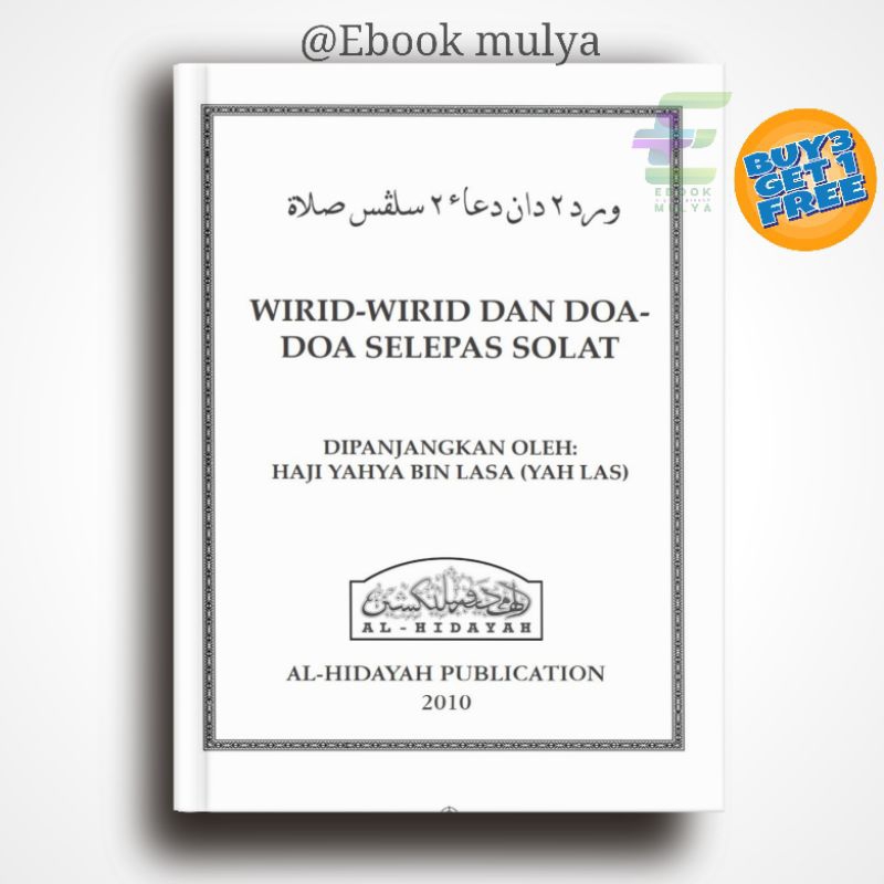 Jual 782 Wirid Dan Doa Sesudah Solat Shopee Indonesia 