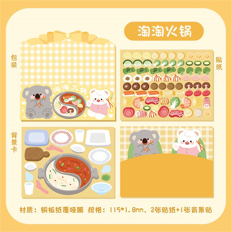 Jual Sticker Anak Stiker anak DIY Rumah bermain, Stiker hewan anak lucu