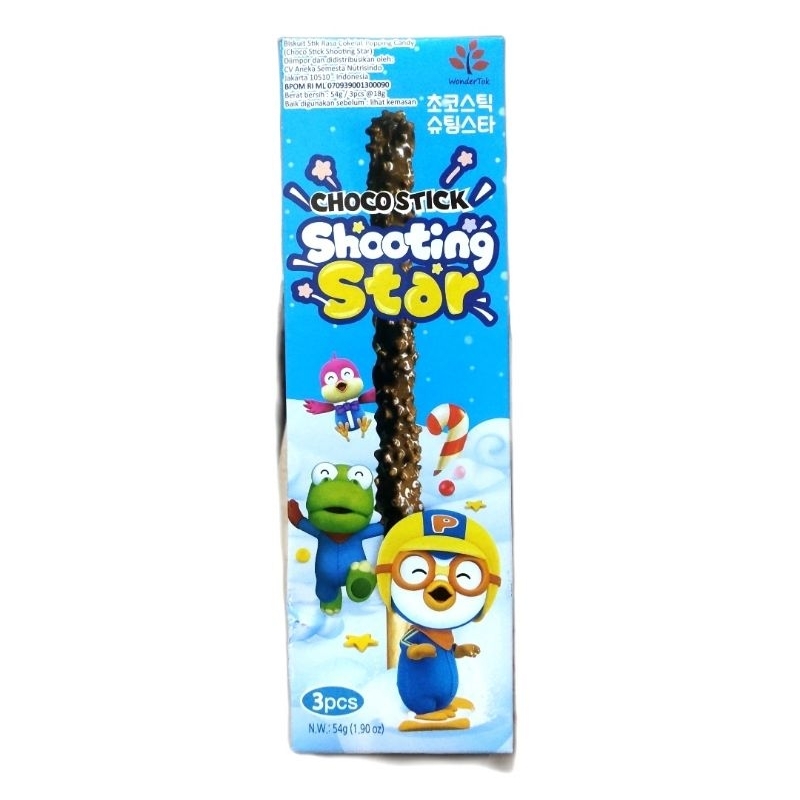 Jual Pororo choco stick shooting star | Shopee Indonesia