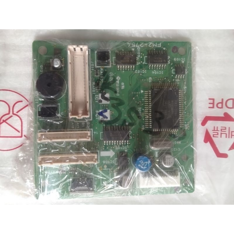 Jual pcb panel ir 3530 | Shopee Indonesia