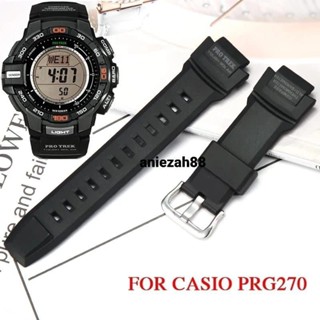 Jual casio protrek prg 270 Harga Terbaik Termurah November 2025