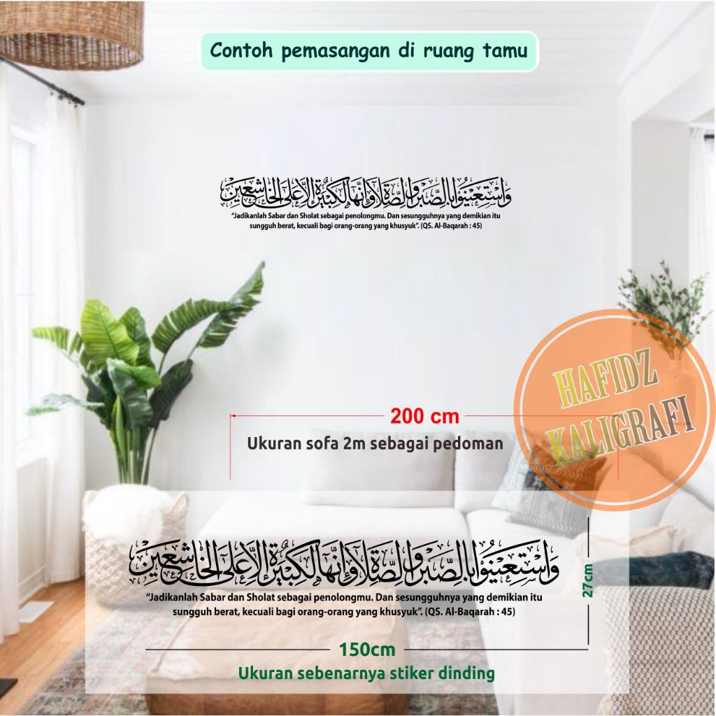 Jual stiker dinding kaligrafi Wastainu bissobri wassholah Jadikan Sabar