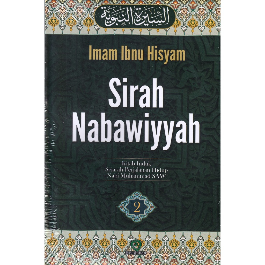 Jual Sirah Nabawiyah Kitab Induk Sejarah Perjalanan Hidup Nabi