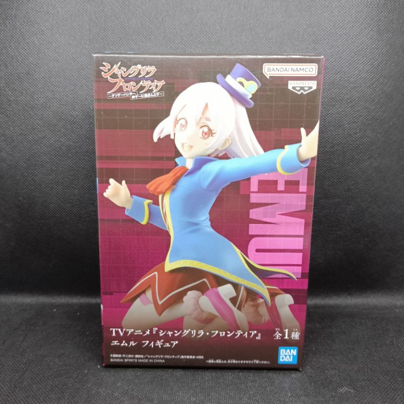 Banpresto Action Figure Arthur Pencilgon | Shangri La Frontier 20 Cm In PVC | Statuetta Da Collezione Con Base