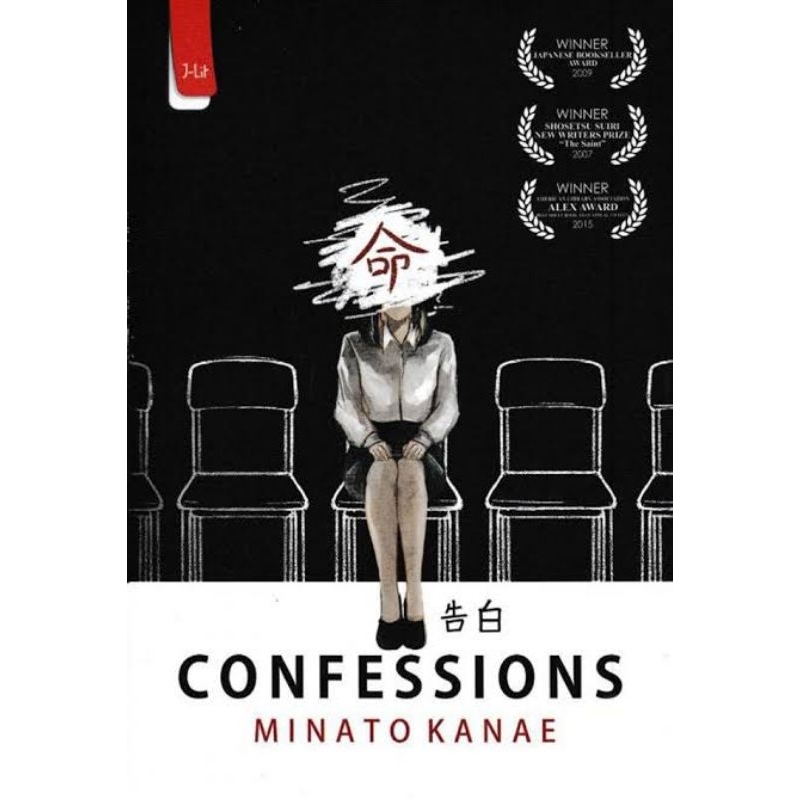 Jual (Preloved) Original Novel Confession Karya Kanae Minato | Shopee ...