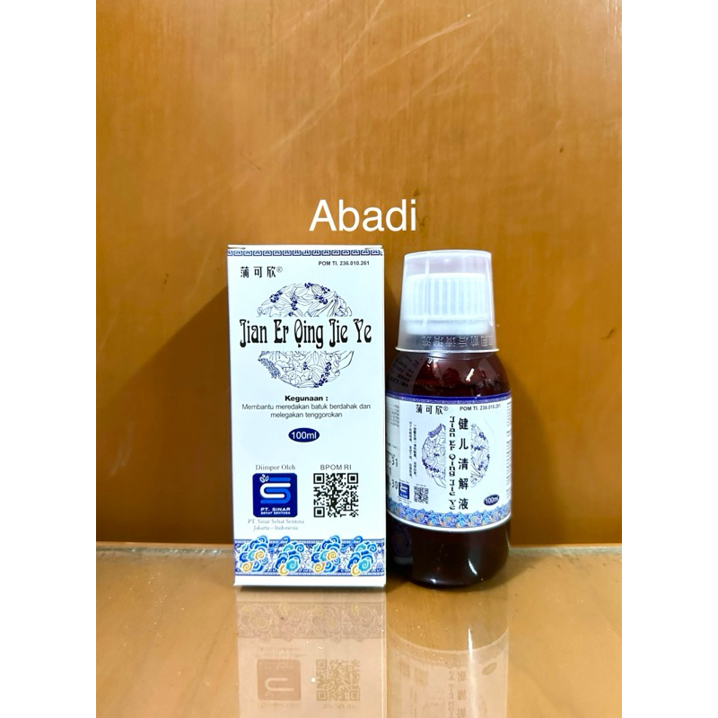 Jian Er Qing Jie Ye - Obat Batuk Berdahak / Melegakan Tenggorokan